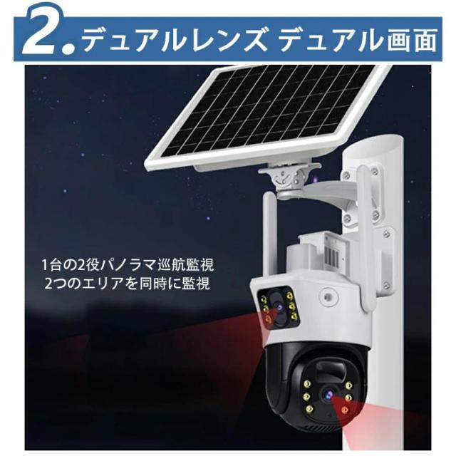 防犯カメラ 屋外 ソーラー 家庭用 600万画素 ワイヤレス wifi 工事不要 電源不要 ソーラーパネル付き 電池式 PIR人体検知 移動追跡バッテリー内蔵夜間カラー撮影_4