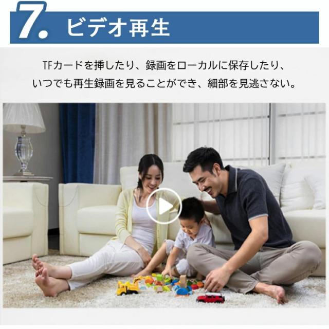 防犯カメラ 屋外 ソーラー 家庭用 600万画素 ワイヤレス wifi 工事不要 電源不要 ソーラーパネル付き 電池式 PIR人体検知 移動追跡バッテリー内蔵夜間カラー撮影_9
