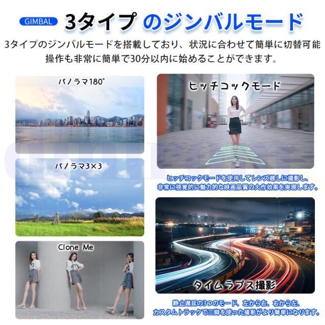 【50％OFFセール開催中】ジンバル 3軸スマホジンバル 360°専用アプリで顔追跡 ジェスチャー操作 外部三脚付 折りたたみ式 Android＆iOS スタビライザー_10