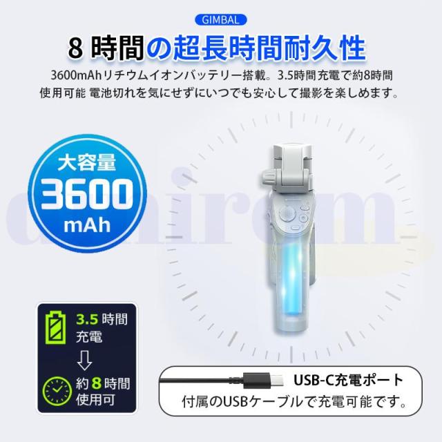 【50％OFFセール開催中】ジンバル 3軸スマホジンバル 360°専用アプリで顔追跡 ジェスチャー操作 外部三脚付 折りたたみ式 Android＆iOS スタビライザー_12