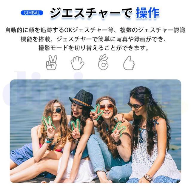 【50％OFFセール開催中】ジンバル 3軸スマホジンバル 360°専用アプリで顔追跡 ジェスチャー操作 外部三脚付 折りたたみ式 Android＆iOS スタビライザー_9