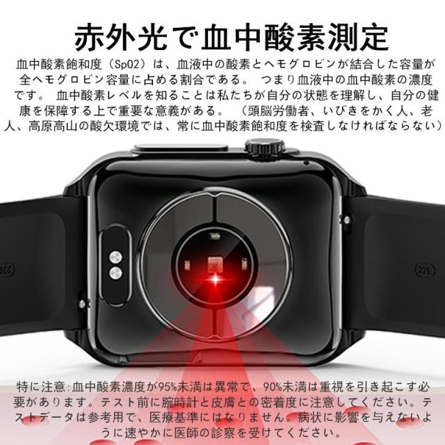スマートウォッチ ー睡眠管理 歩数計 生理管理 着信通知 天気予報 ギフト_5