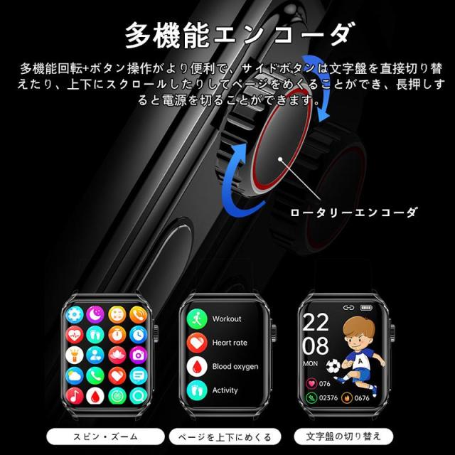 スマートウォッチ ー睡眠管理 歩数計 生理管理 着信通知 天気予報 ギフト_7