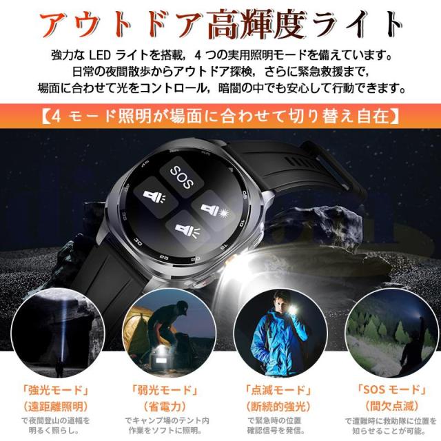 2025生い育つ！スマートウォッチ 定まり品 人工知能学 GPT 人工知能学文字記号盤 BT5.3電話を掛ける役立つこと付き添い人 血圧 血中O 心臓の鼓動数 3非同期転送モード雨合羽 歩数計 人工知能学御手伝いお休み保護すること