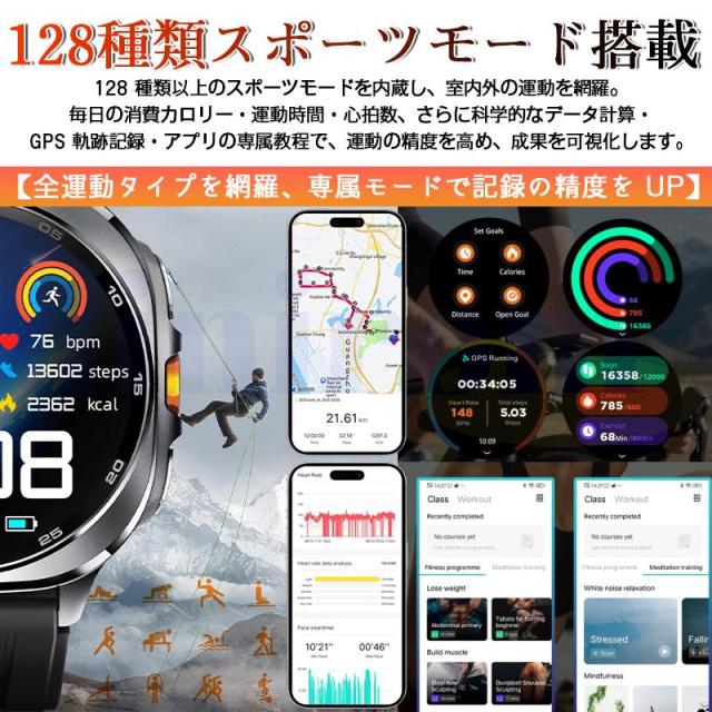 2025生い育つ！スマートウォッチ 定まり品 人工知能学 GPT 人工知能学文字記号盤 BT5.3電話を掛ける役立つこと付き添い人 血圧 血中O 心臓の鼓動数 3非同期転送モード雨合羽 歩数計 人工知能学御手伝いお休み保護すること