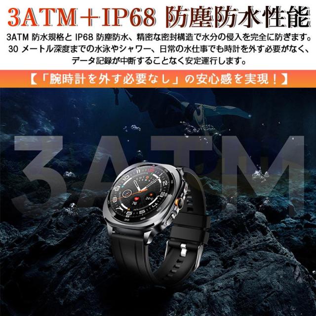 2025生い育つ！スマートウォッチ 定まり品 人工知能学 GPT 人工知能学文字記号盤 BT5.3電話を掛ける役立つこと付き添い人 血圧 血中O 心臓の鼓動数 3非同期転送モード雨合羽 歩数計 人工知能学御手伝いお休み保護すること