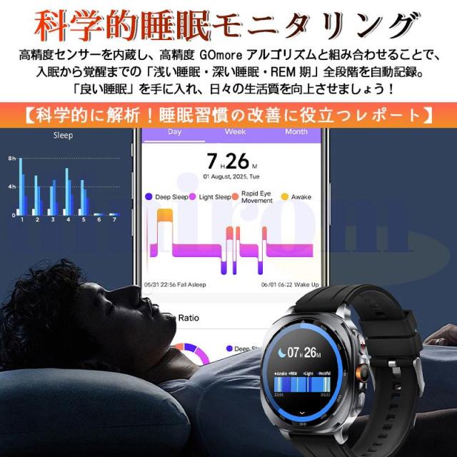 2025生い育つ！スマートウォッチ 定まり品 人工知能学 GPT 人工知能学文字記号盤 BT5.3電話を掛ける役立つこと付き添い人 血圧 血中O 心臓の鼓動数 3非同期転送モード雨合羽 歩数計 人工知能学御手伝いお休み保護すること