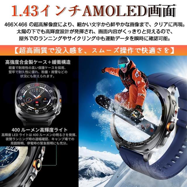 2025生い育つ！スマートウォッチ 定まり品 人工知能学 GPT 人工知能学文字記号盤 BT5.3電話を掛ける役立つこと付き添い人 血圧 血中O 心臓の鼓動数 3非同期転送モード雨合羽 歩数計 人工知能学御手伝いお休み保護すること