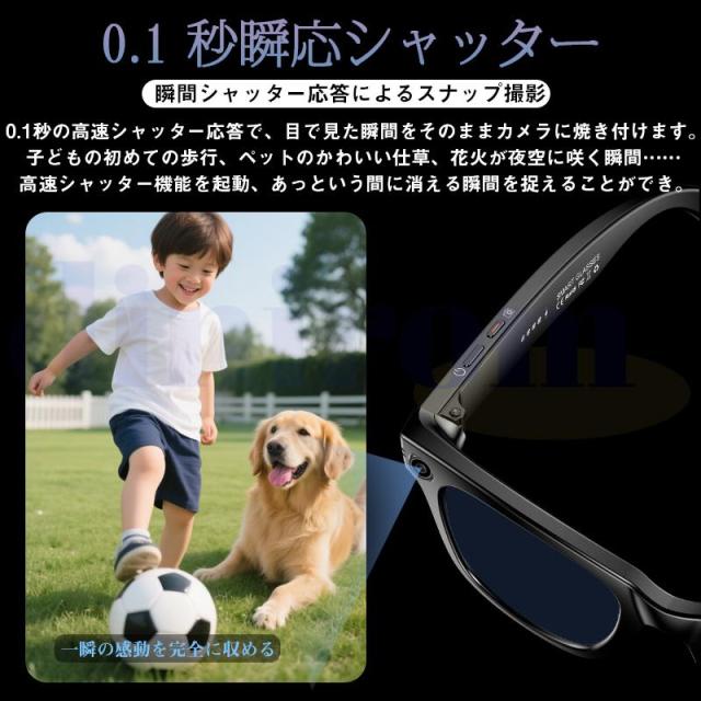 新世代！スマートグラス メガネ骨伝導 マイク内蔵 AIワイヤレスメガネ AI検索 720P録画可能 録音 iphone対応 アプリ記録 音楽再生 通話可能