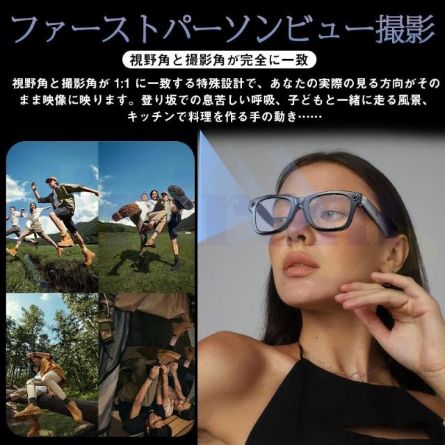 新世代！スマートグラス メガネ骨伝導 マイク内蔵 AIワイヤレスメガネ AI検索 720P録画可能 録音 iphone対応 アプリ記録 音楽再生 通話可能