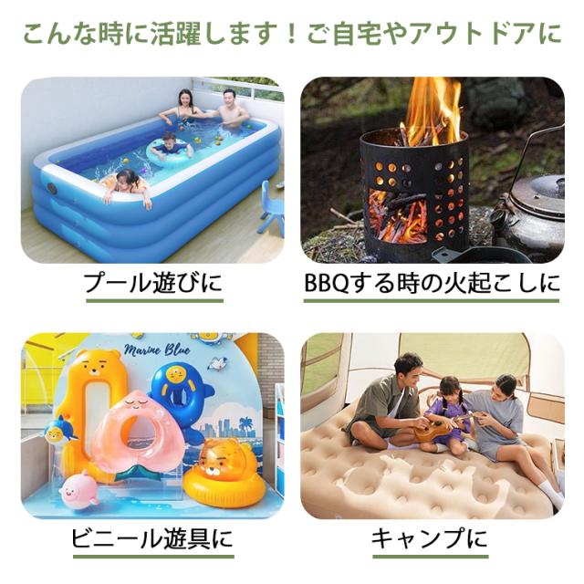 クーポン 電動ポンプ 空気入れ エアーポンプ 電動空気入れ 空気抜き 電動エアーポンプ 強力350L/分 USB 充電式 携帯式 LEDライト付き 超軽量