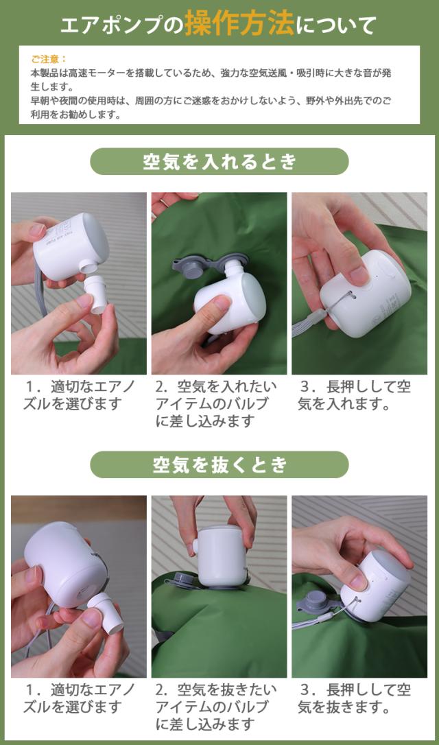 クーポン 電動ポンプ 空気入れ エアーポンプ 電動空気入れ 空気抜き 電動エアーポンプ 強力350L/分 USB 充電式 携帯式 LEDライト付き 超軽量
