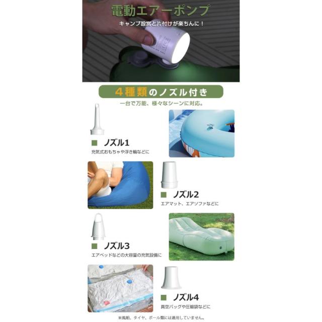 エアーポンプ 爆風【強力350L/min＆4kPa】 気入れ 電動ポンプ 充電式 電動エアーポンプ 空気入れ 4種類ノズル付 LEDライト 超軽量 爆買