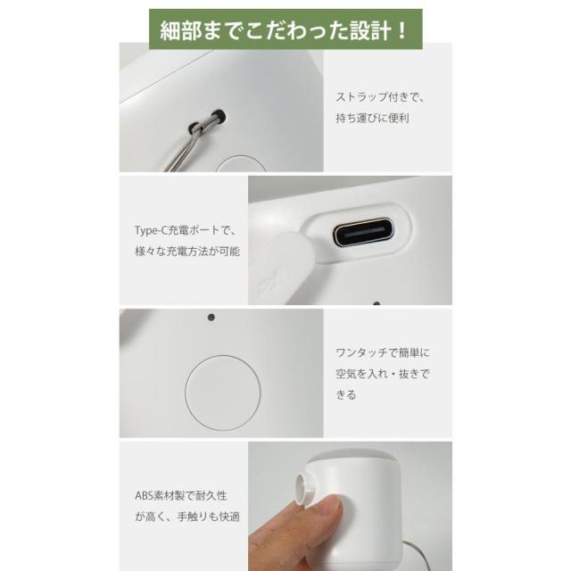 エアーポンプ 爆風【強力350L/min＆4kPa】 気入れ 電動ポンプ 充電式 電動エアーポンプ 空気入れ 4種類ノズル付 LEDライト 超軽量 爆買