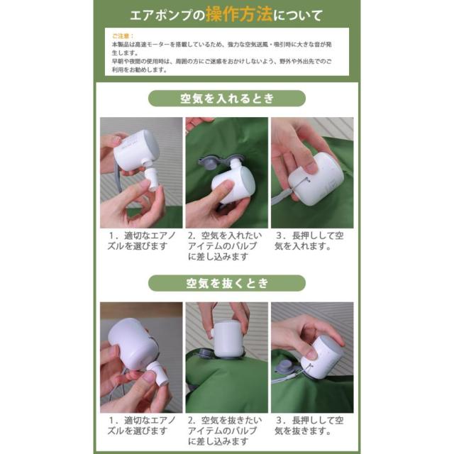 エアーポンプ 爆風【強力350L/min＆4kPa】 気入れ 電動ポンプ 充電式 電動エアーポンプ 空気入れ 4種類ノズル付 LEDライト 超軽量 爆買