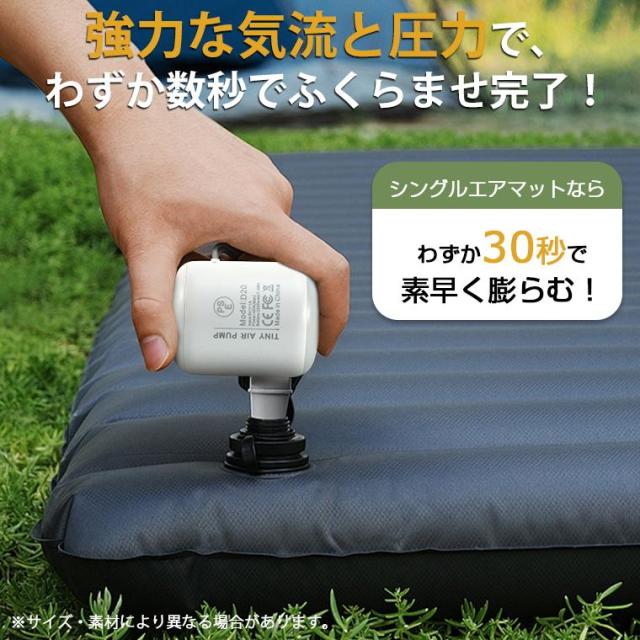 エアーポンプ 爆風【強力350L/min＆4kPa】 気入れ 電動ポンプ 充電式 電動エアーポンプ 空気入れ 4種類ノズル付 LEDライト 超軽量 爆買