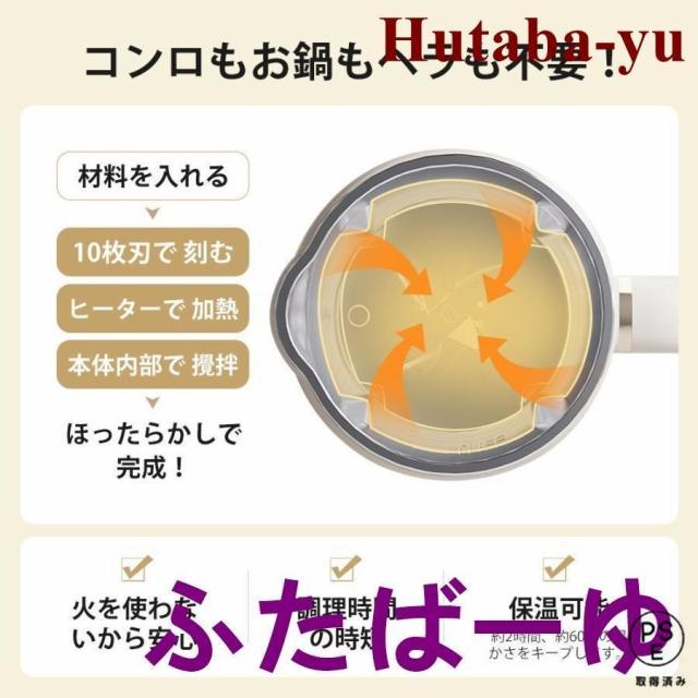 完全豆乳メーカー 自動調理ポット 豆乳機 豆乳マシーン 豆乳ブレンダー ミキサー ブレンダー ジューサー スープメーカー ヨーグルトメーカー 大容量_4
