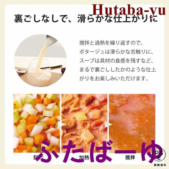 完全豆乳メーカー 自動調理ポット 豆乳機 豆乳マシーン 豆乳ブレンダー ミキサー ブレンダー ジューサー スープメーカー ヨーグルトメーカー 大容量_5