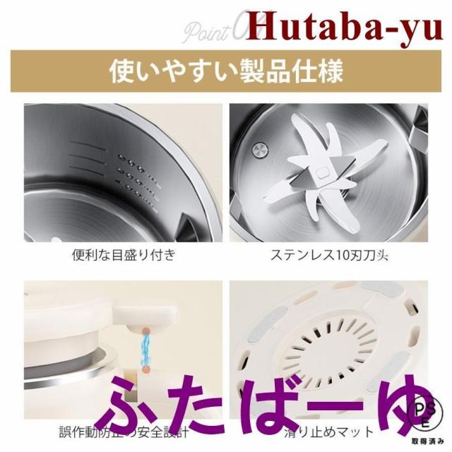 完全豆乳メーカー 自動調理ポット 豆乳機 豆乳マシーン 豆乳ブレンダー ミキサー ブレンダー ジューサー スープメーカー ヨーグルトメーカー 大容量_7