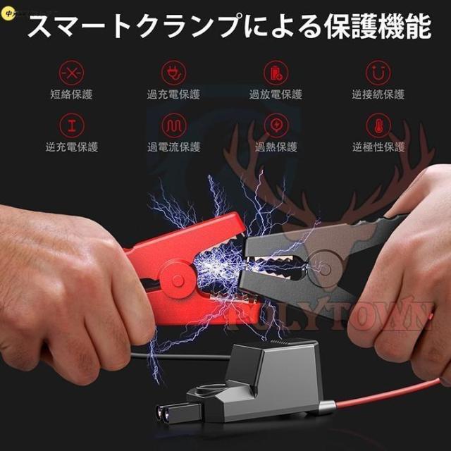 ジャンプスターター 12v車用 電動 空気入れ エアポンプ 2in1 非常用電源 大容量 バッテリースターター ポータブル 照明