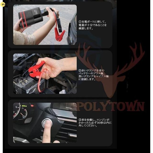 ジャンプスターター 12v車用 電動 空気入れ エアポンプ 2in1 非常用電源 大容量 バッテリースターター ポータブル 照明