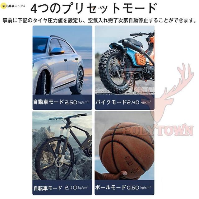 ジャンプスターター 12v車用 電動 空気入れ エアポンプ 2in1 非常用電源 大容量 バッテリースターター ポータブル 照明