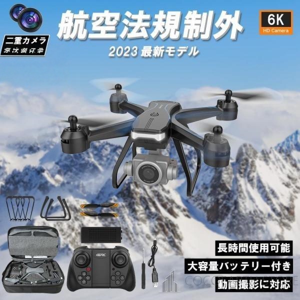 2024新型 ド貸し付け金 二重 写真器付き添い人 蓄電池1個付き添い人 高画質 FPV 思い切り守りつづける 御墨付き不必要 200g以下 6K 露天 介護ホーム スマホで取り締まり可 未経験者 お子さん向け 御坊っちゃん 成年者