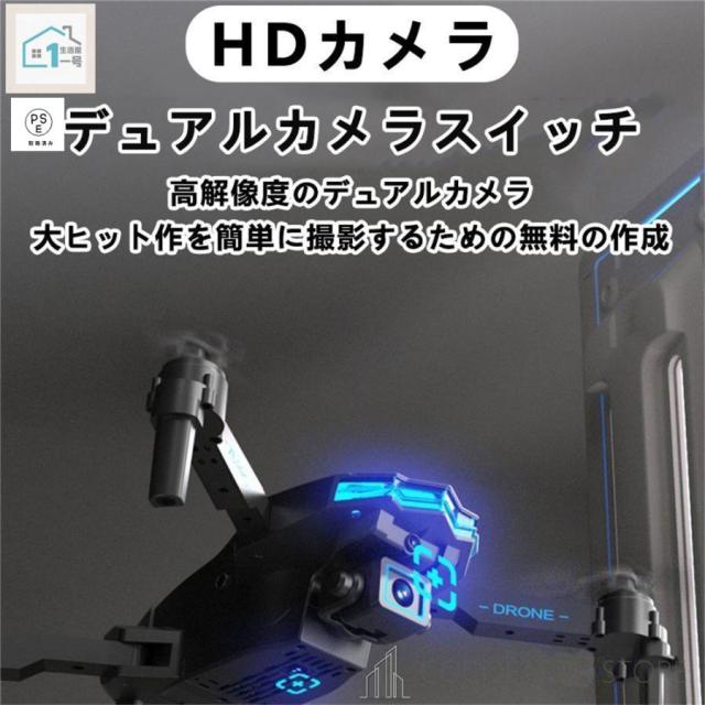 ド貸し付け金 御墨付き不必要 4k 高画質固定ディスク 写真器付き添い人 100g未満 オプティカルフロー役立つこと 3面差しさわり物くぐり抜ける 飛翔活動写真 ヘッドレスモード 思い切り守りつづける スマホ取り締まり お子さん向け