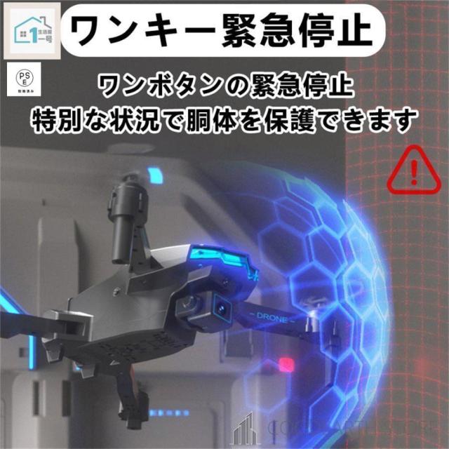 ド貸し付け金 御墨付き不必要 4k 高画質固定ディスク 写真器付き添い人 100g未満 オプティカルフロー役立つこと 3面差しさわり物くぐり抜ける 飛翔活動写真 ヘッドレスモード 思い切り守りつづける スマホ取り締まり お子さん向け