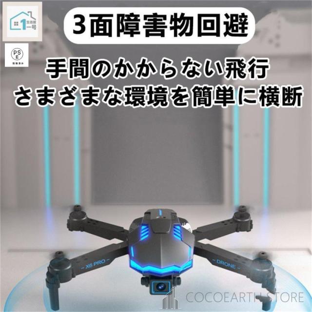 ド貸し付け金 御墨付き不必要 4k 高画質固定ディスク 写真器付き添い人 100g未満 オプティカルフロー役立つこと 3面差しさわり物くぐり抜ける 飛翔活動写真 ヘッドレスモード 思い切り守りつづける スマホ取り締まり お子さん向け