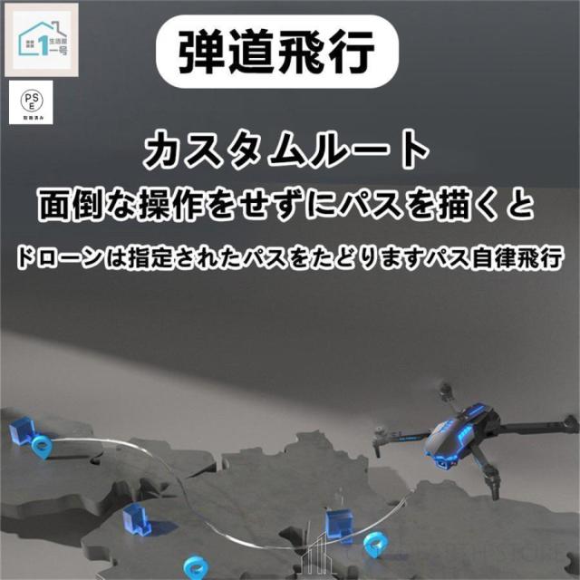 ド貸し付け金 御墨付き不必要 4k 高画質固定ディスク 写真器付き添い人 100g未満 オプティカルフロー役立つこと 3面差しさわり物くぐり抜ける 飛翔活動写真 ヘッドレスモード 思い切り守りつづける スマホ取り締まり お子さん向け