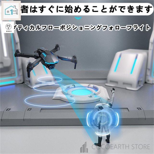 ド貸し付け金 御墨付き不必要 4k 高画質固定ディスク 写真器付き添い人 100g未満 オプティカルフロー役立つこと 3面差しさわり物くぐり抜ける 飛翔活動写真 ヘッドレスモード 思い切り守りつづける スマホ取り締まり お子さん向け