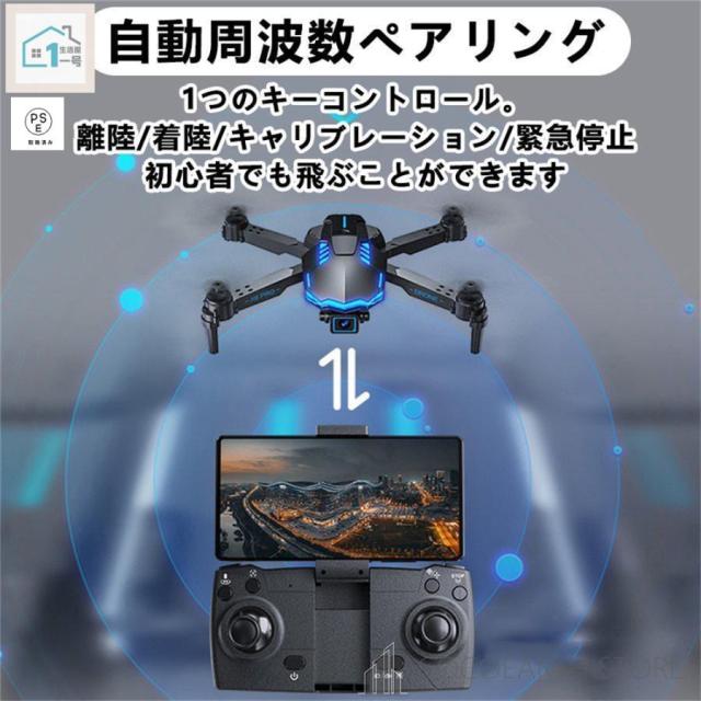 ド貸し付け金 御墨付き不必要 4k 高画質固定ディスク 写真器付き添い人 100g未満 オプティカルフロー役立つこと 3面差しさわり物くぐり抜ける 飛翔活動写真 ヘッドレスモード 思い切り守りつづける スマホ取り締まり お子さん向け