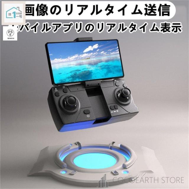 ド貸し付け金 御墨付き不必要 4k 高画質固定ディスク 写真器付き添い人 100g未満 オプティカルフロー役立つこと 3面差しさわり物くぐり抜ける 飛翔活動写真 ヘッドレスモード 思い切り守りつづける スマホ取り締まり お子さん向け