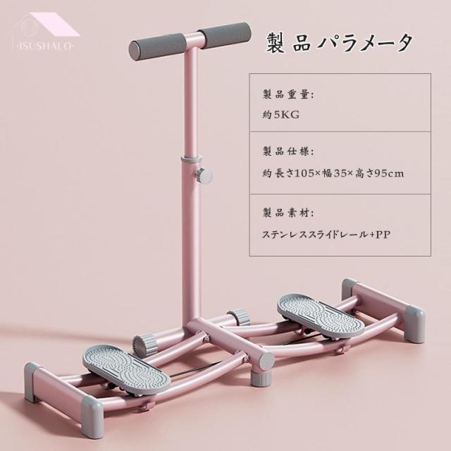 美脚 エクササイズマシン ステッパー レッグトレーニング レッグマシン レッグマシーン ダイエット 足 ヒップ 太もも 尻 腹筋 ステッパー 目指せ美レッグ_14
