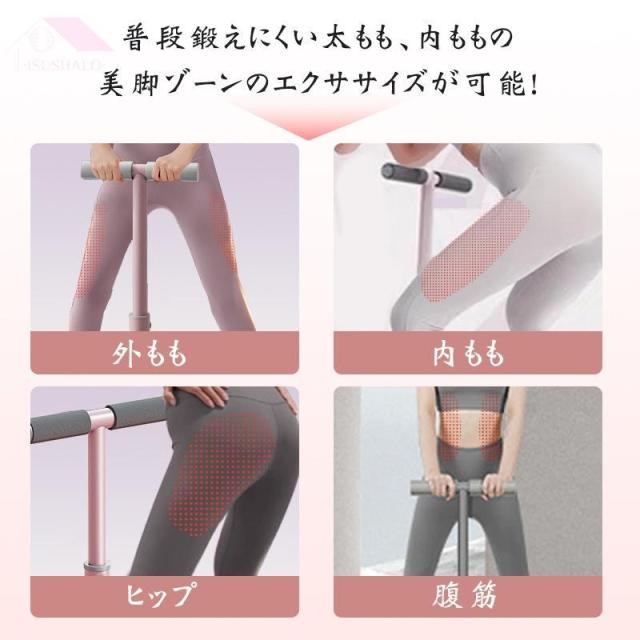 美脚 エクササイズマシン ステッパー レッグトレーニング レッグマシン レッグマシーン ダイエット 足 ヒップ 太もも 尻 腹筋 ステッパー 目指せ美レッグ_4