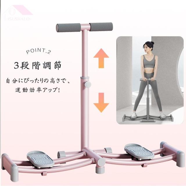 美脚 エクササイズマシン ステッパー レッグトレーニング レッグマシン レッグマシーン ダイエット 足 ヒップ 太もも 尻 腹筋 ステッパー 目指せ美レッグ_7