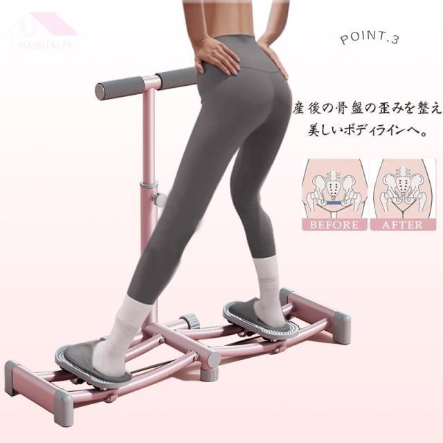 美脚 エクササイズマシン ステッパー レッグトレーニング レッグマシン レッグマシーン ダイエット 足 ヒップ 太もも 尻 腹筋 ステッパー 目指せ美レッグ_8