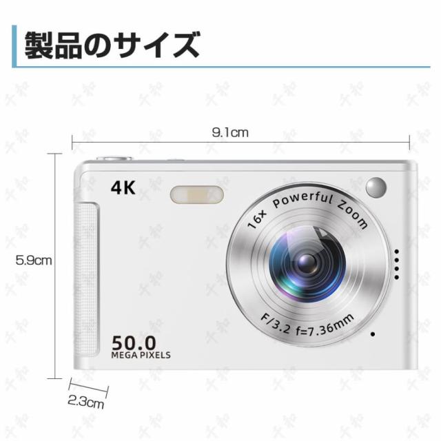 デジカメ デジタルカメラ 4K 9600万画素 16倍ズーム 高画質 オートフォーカス ウェブカメラ機能 手振れ補正 IPS大画面 防塵 軽量 初心者 2025 新品 安い_14