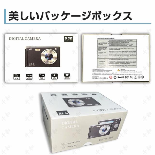 デジカメ デジタルカメラ 4K 9600万画素 16倍ズーム 高画質 オートフォーカス ウェブカメラ機能 手振れ補正 IPS大画面 防塵 軽量 初心者 2025 新品 安い_15