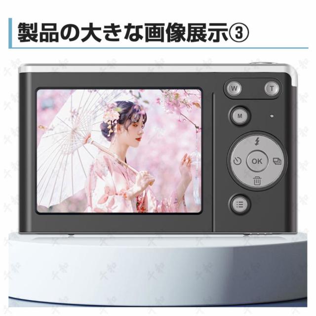 デジカメ デジタルカメラ 4K 9600万画素 16倍ズーム 高画質 オートフォーカス ウェブカメラ機能 手振れ補正 IPS大画面 防塵 軽量 初心者 2025 新品 安い_18