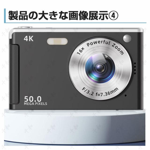 デジカメ デジタルカメラ 4K 9600万画素 16倍ズーム 高画質 オートフォーカス ウェブカメラ機能 手振れ補正 IPS大画面 防塵 軽量 初心者 2025 新品 安い_19