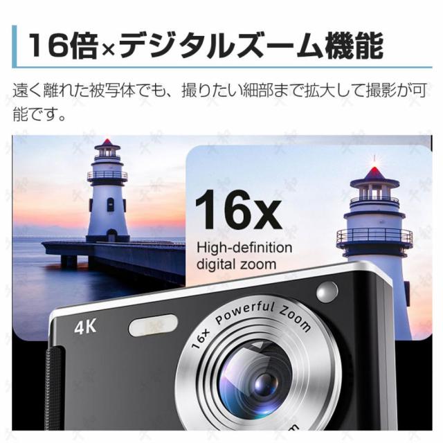 デジカメ デジタルカメラ 4K 9600万画素 16倍ズーム 高画質 オートフォーカス ウェブカメラ機能 手振れ補正 IPS大画面 防塵 軽量 初心者 2025 新品 安い_3