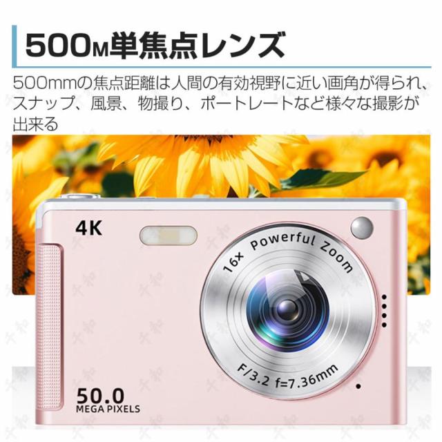 デジカメ デジタルカメラ 4K 9600万画素 16倍ズーム 高画質 オートフォーカス ウェブカメラ機能 手振れ補正 IPS大画面 防塵 軽量 初心者 2025 新品 安い_4
