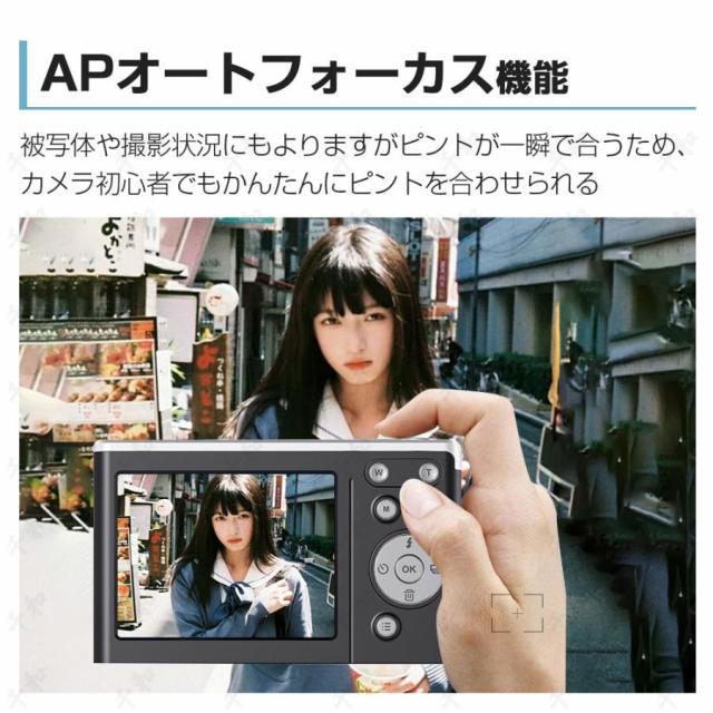 デジカメ デジタルカメラ 4K 9600万画素 16倍ズーム 高画質 オートフォーカス ウェブカメラ機能 手振れ補正 IPS大画面 防塵 軽量 初心者 2025 新品 安い_5
