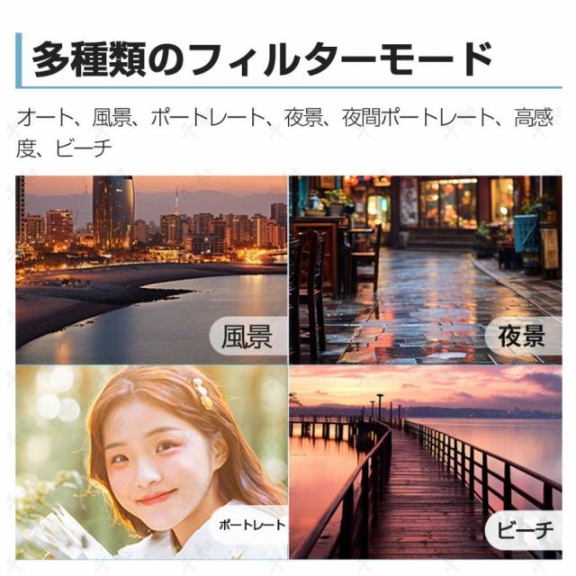 デジカメ デジタルカメラ 4K 9600万画素 16倍ズーム 高画質 オートフォーカス ウェブカメラ機能 手振れ補正 IPS大画面 防塵 軽量 初心者 2025 新品 安い_6
