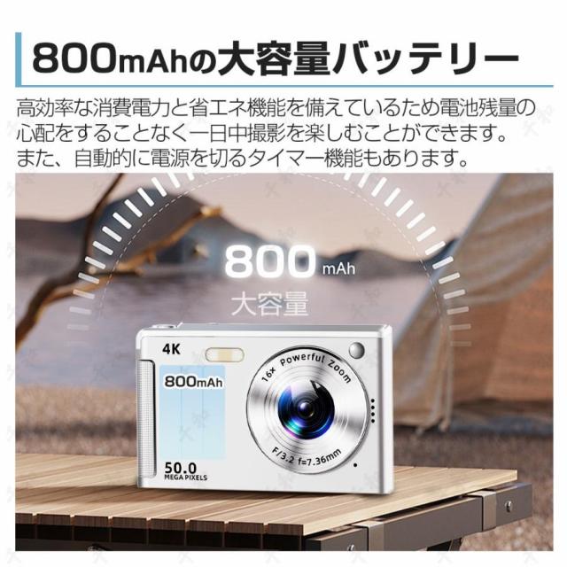 デジカメ デジタルカメラ 4K 9600万画素 16倍ズーム 高画質 オートフォーカス ウェブカメラ機能 手振れ補正 IPS大画面 防塵 軽量 初心者 2025 新品 安い_8