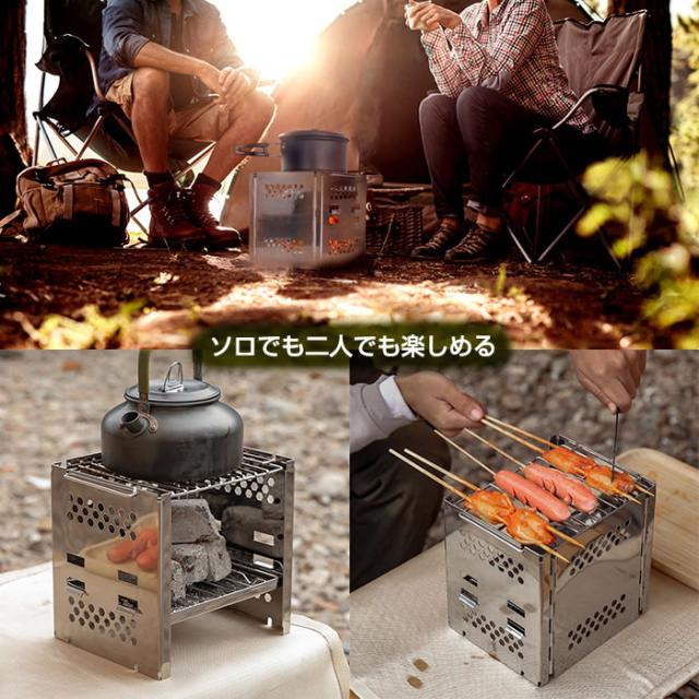 焚き火台 焚火台 コンパクト 折りたたみ式 ソログリル 軽量 ミニ焚き火台 バーベキューコンロ ファイアースタンド 薪スーブ ソロキャンプ グリル ソロ 1-2人用_1