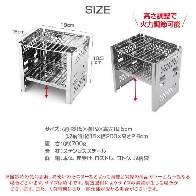 焚き火台 焚火台 コンパクト 折りたたみ式 ソログリル 軽量 ミニ焚き火台 バーベキューコンロ ファイアースタンド 薪スーブ ソロキャンプ グリル ソロ 1-2人用_10