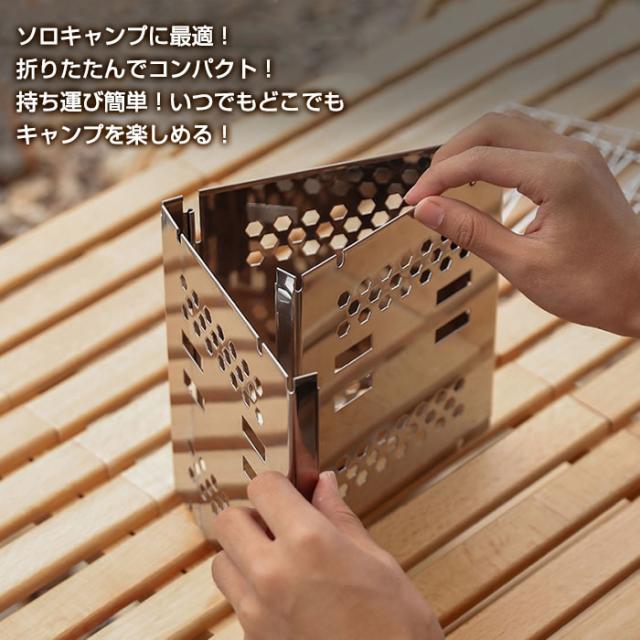 焚き火台 焚火台 コンパクト 折りたたみ式 ソログリル 軽量 ミニ焚き火台 バーベキューコンロ ファイアースタンド 薪スーブ ソロキャンプ グリル ソロ 1-2人用_3